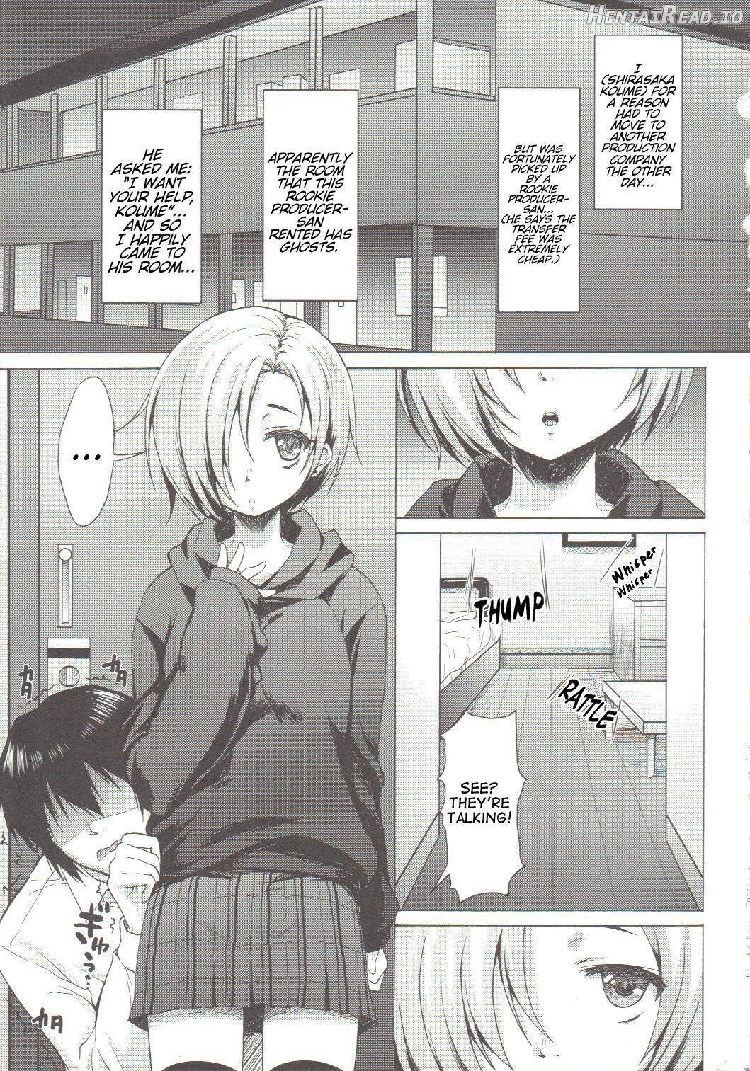 Koume-Spot Chapter 1 - page 2