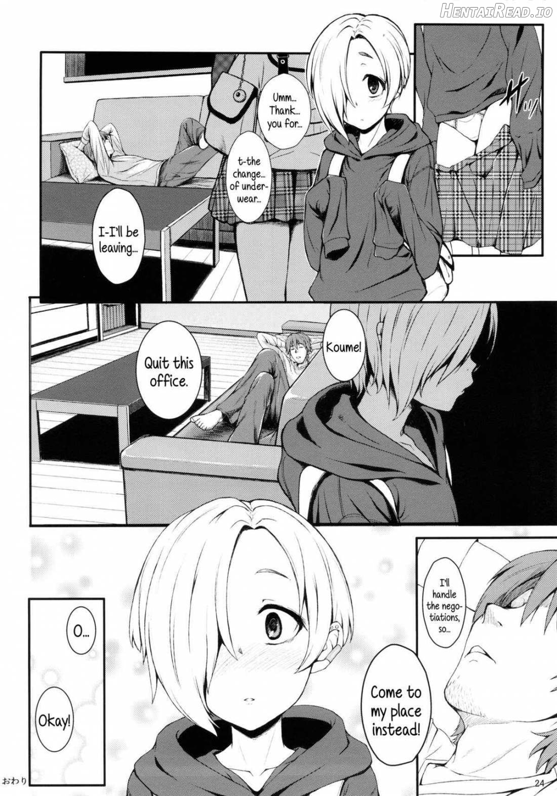 Watashi no Arika Chapter 1 - page 23