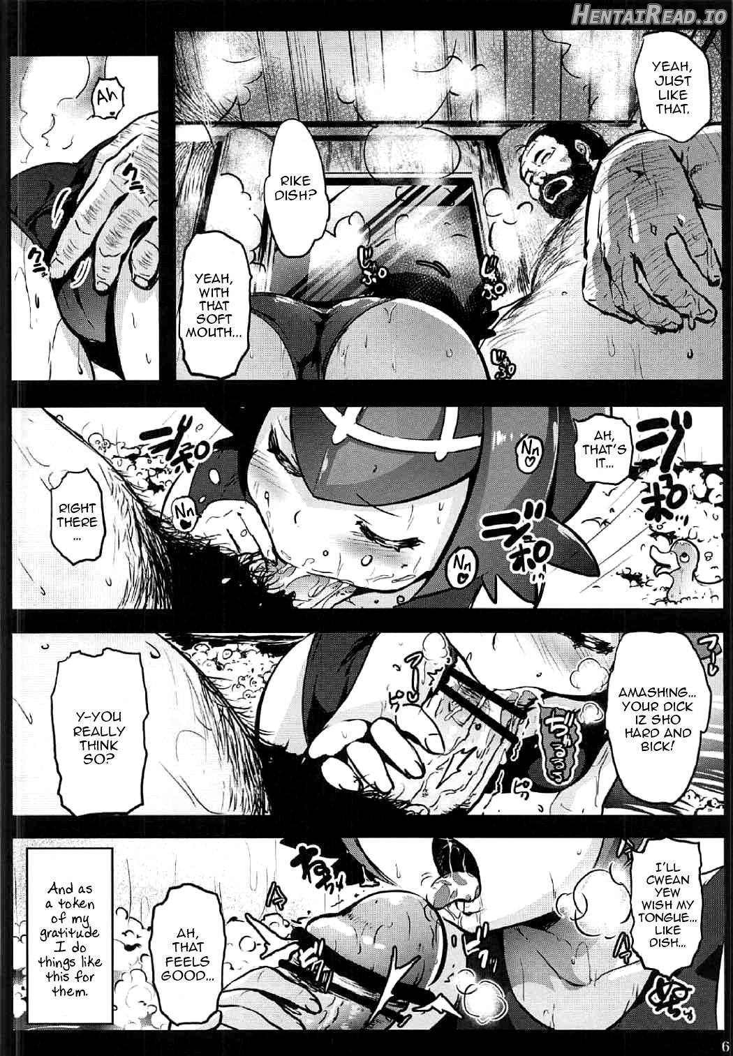 Kazoku no Seikatsuhi wa Suiren ga Kasegimasu...! -Alola Enkou Nakadashi Dai Shiren- Chapter 1 - page 5