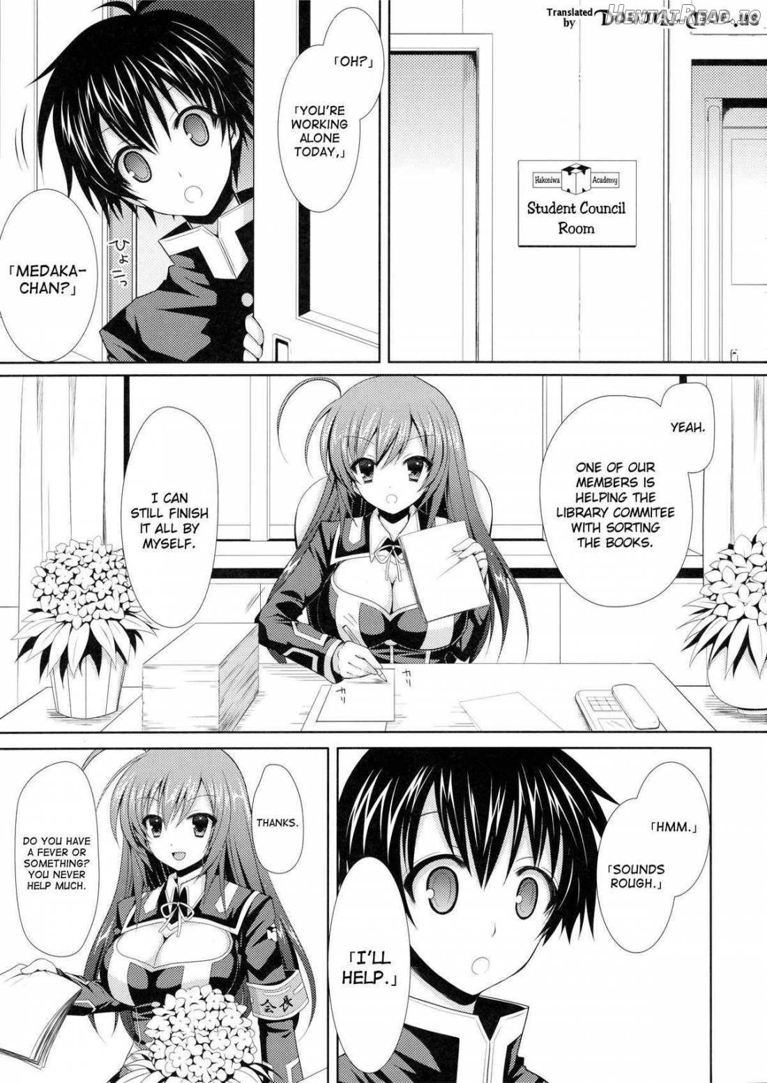 Hitozuma Medaka-chan (26) ga Kumagawa-kun ni NTR-reru Hon Chapter 2 - page 3