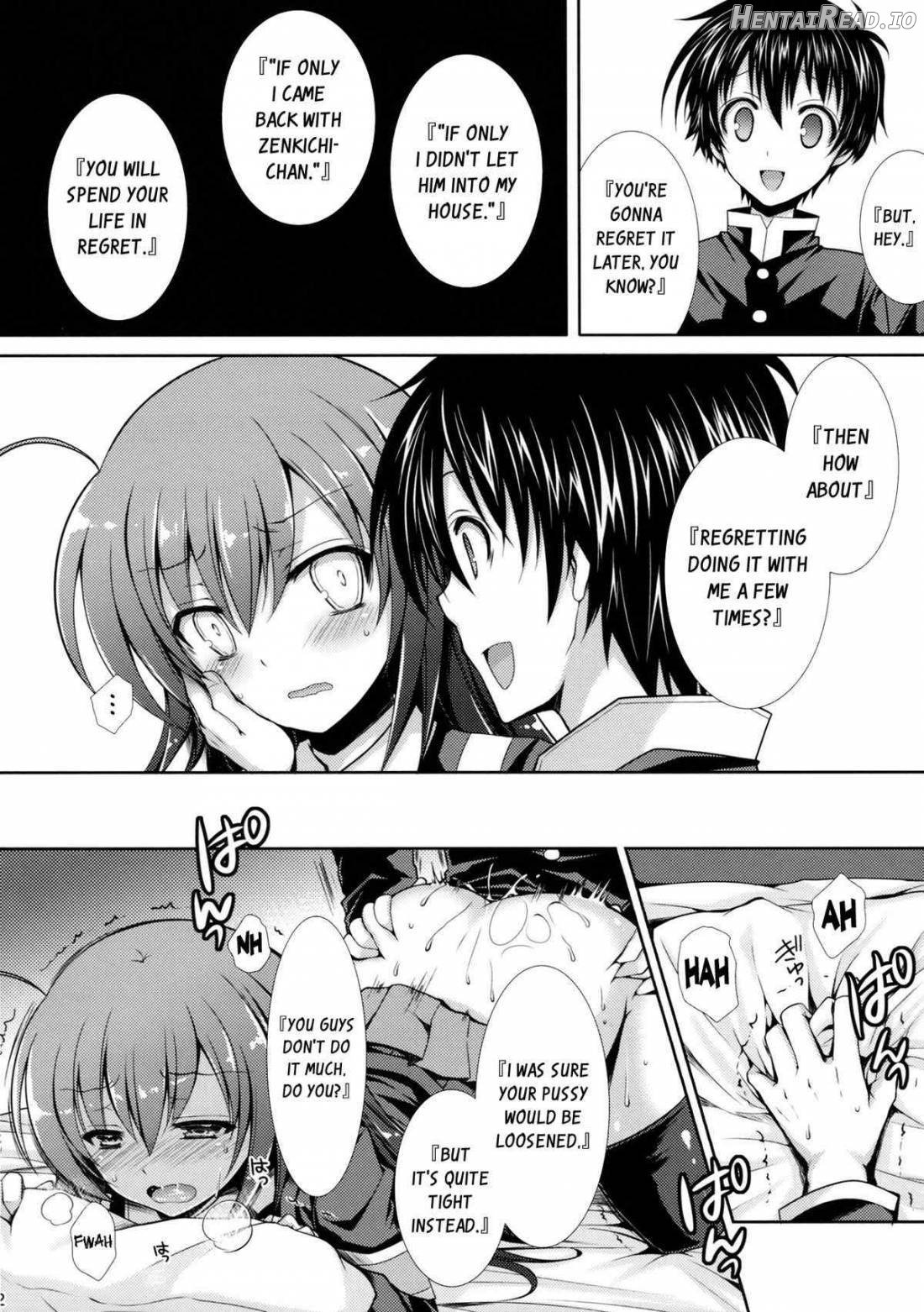 Hitozuma Medaka-chan (26) ga Kumagawa-kun ni NTR-reru Hon Chapter 5 - page 10