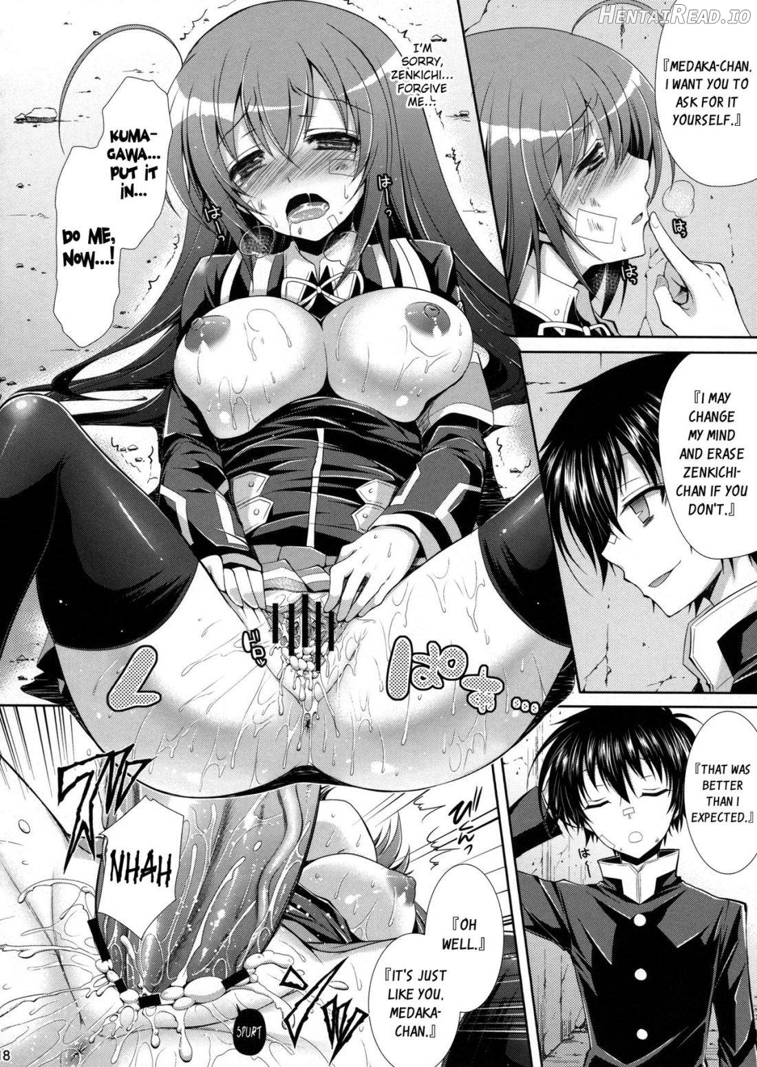 Hitozuma Medaka-chan (26) ga Kumagawa-kun ni NTR-reru Hon Chapter 7 - page 17