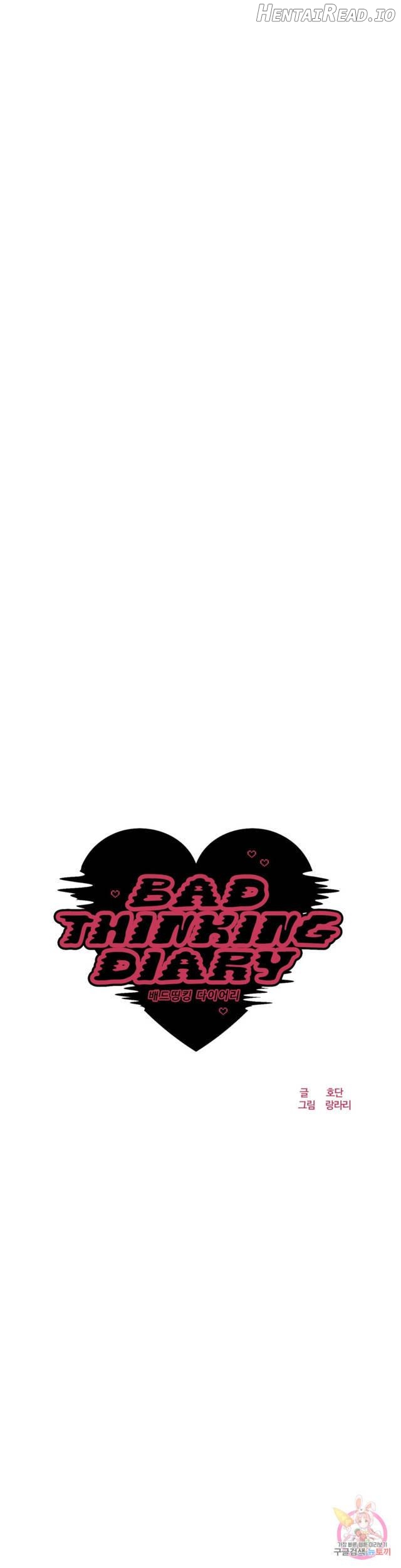 Bad Thinking Diary Chapter 18 - page 10