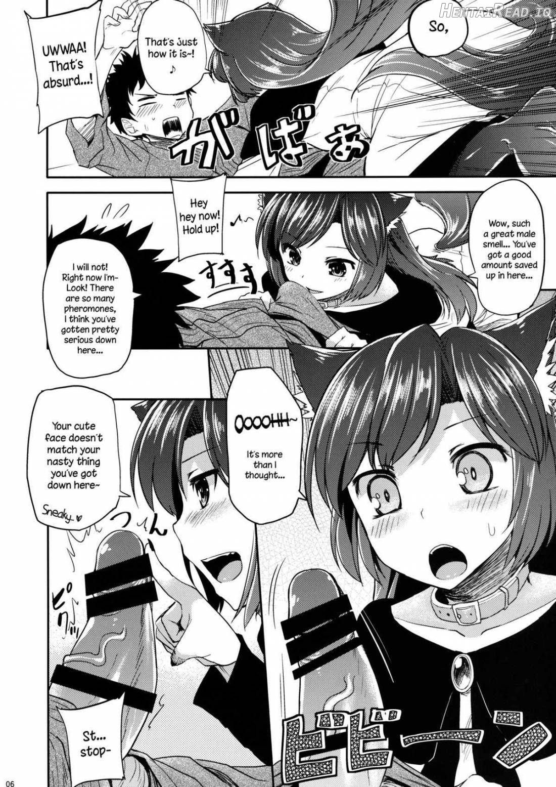 Jiichan ga Chikurin de Hirottekita Inu ga Nanka Okashii Chapter 1 - page 3