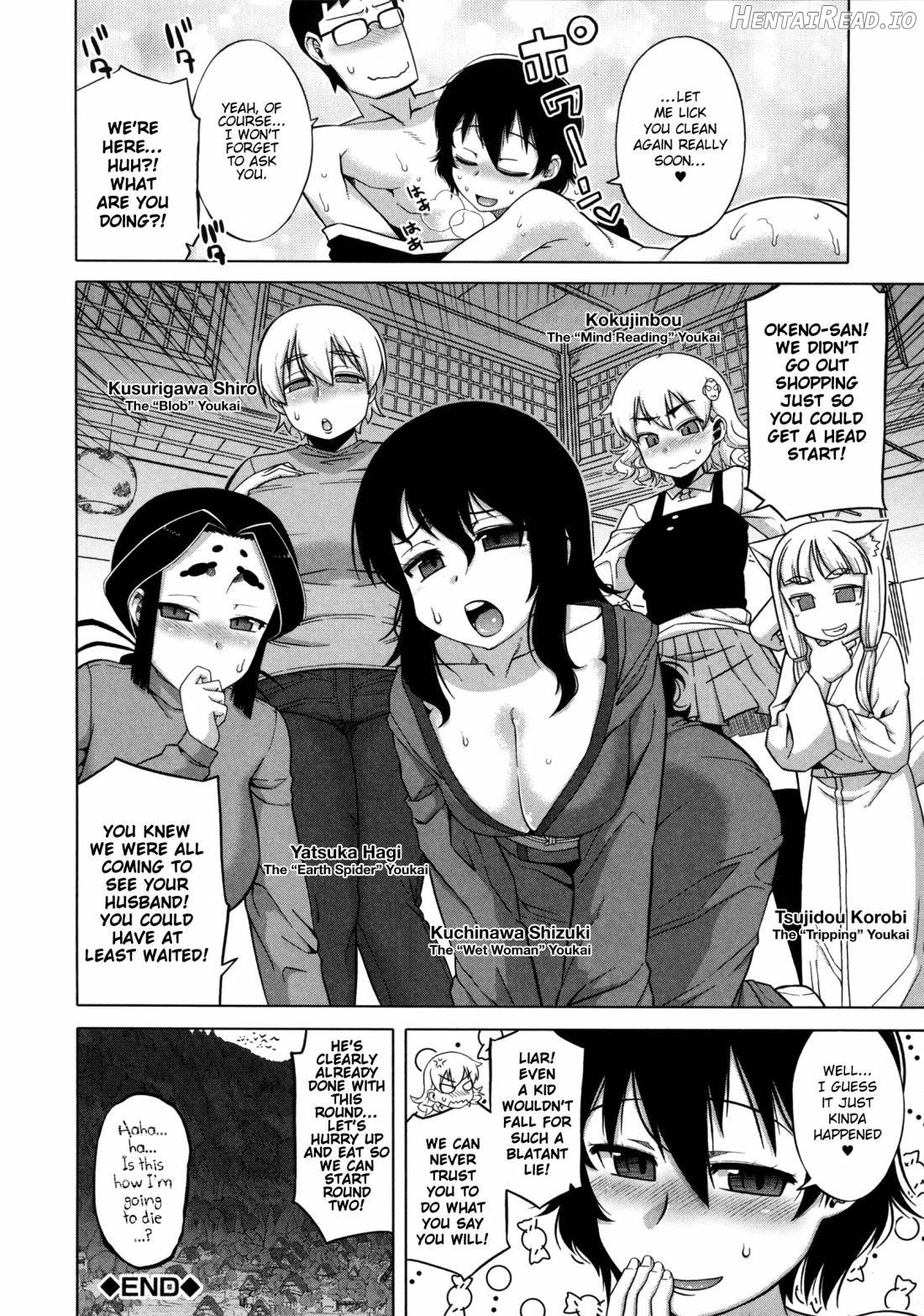 Ou-sama Appli Chapter 1 - page 176