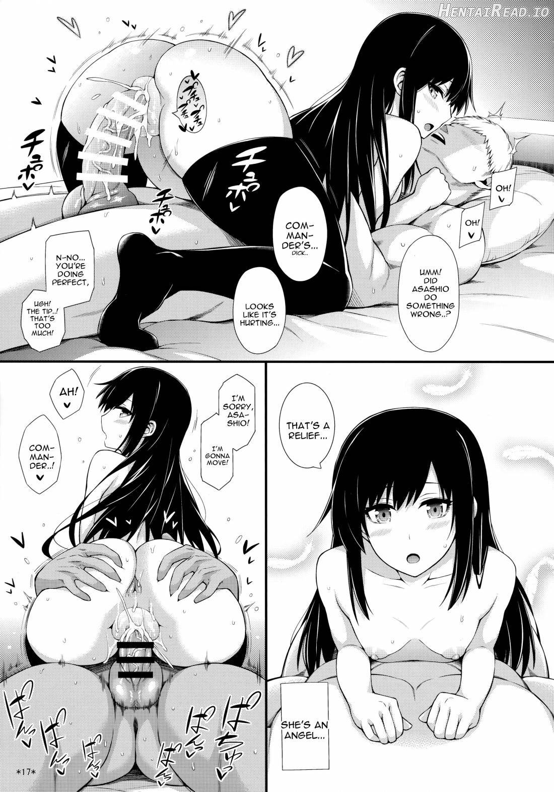 Seikatsu Rhythm wa Asashio-gata Chapter 1 - page 17