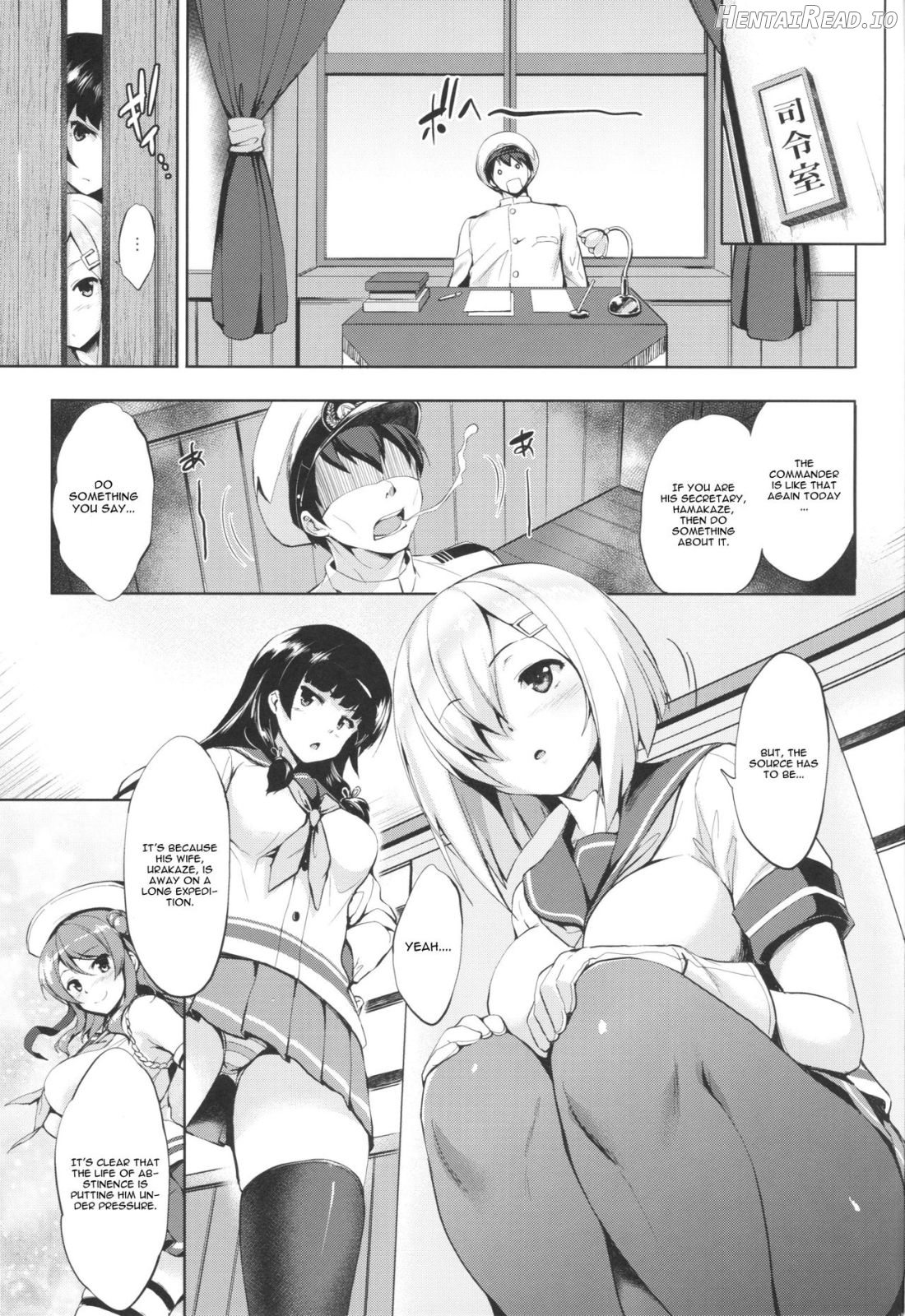 Hama-Pai Ni Chapter 2 - page 2