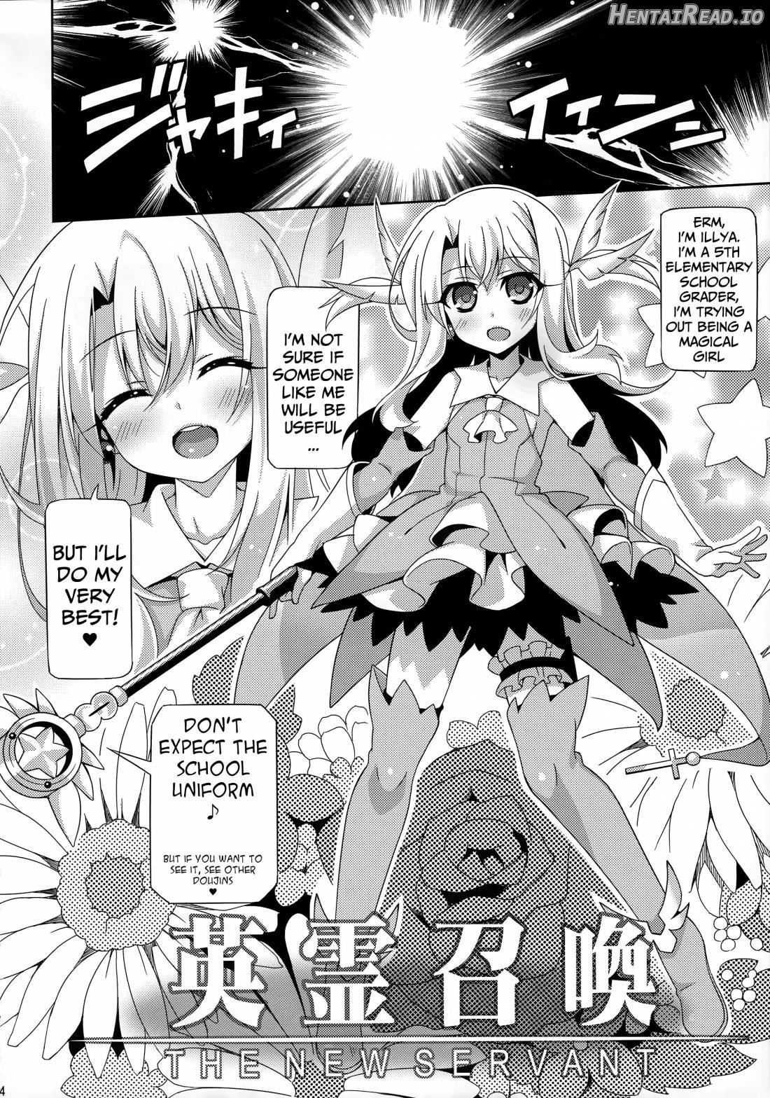 Illya-chan to Love Love Reijyux Chapter 1 - page 5