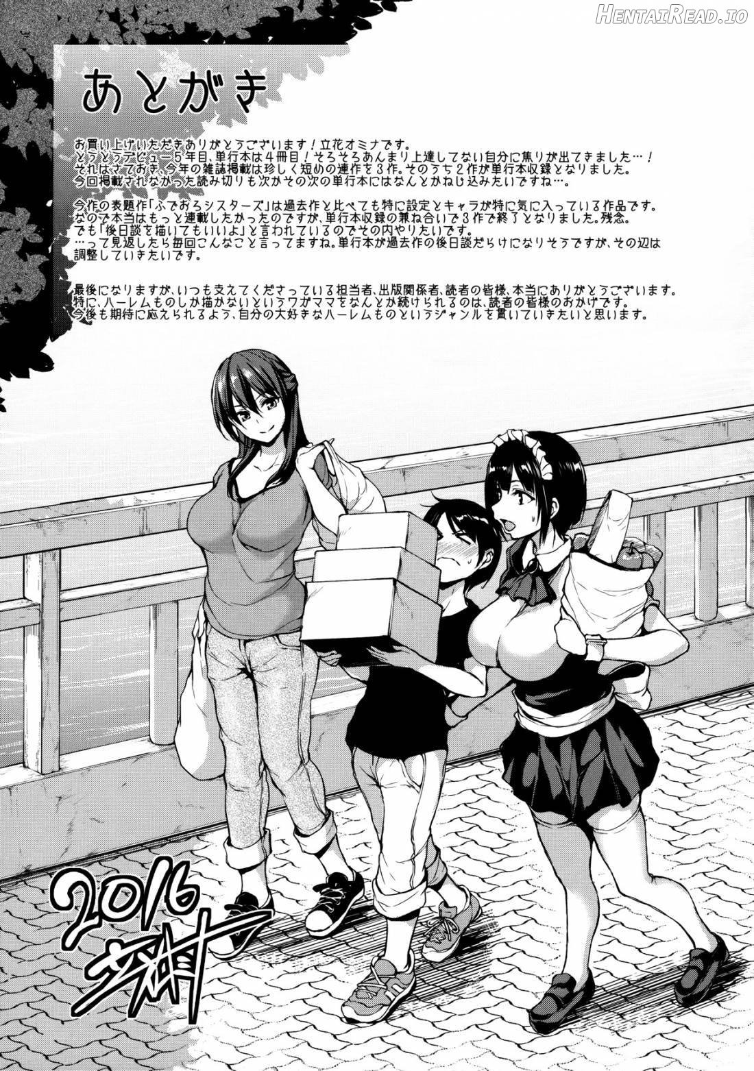 At Home Harem Fudeoro Sisters Chapter 1 - page 202