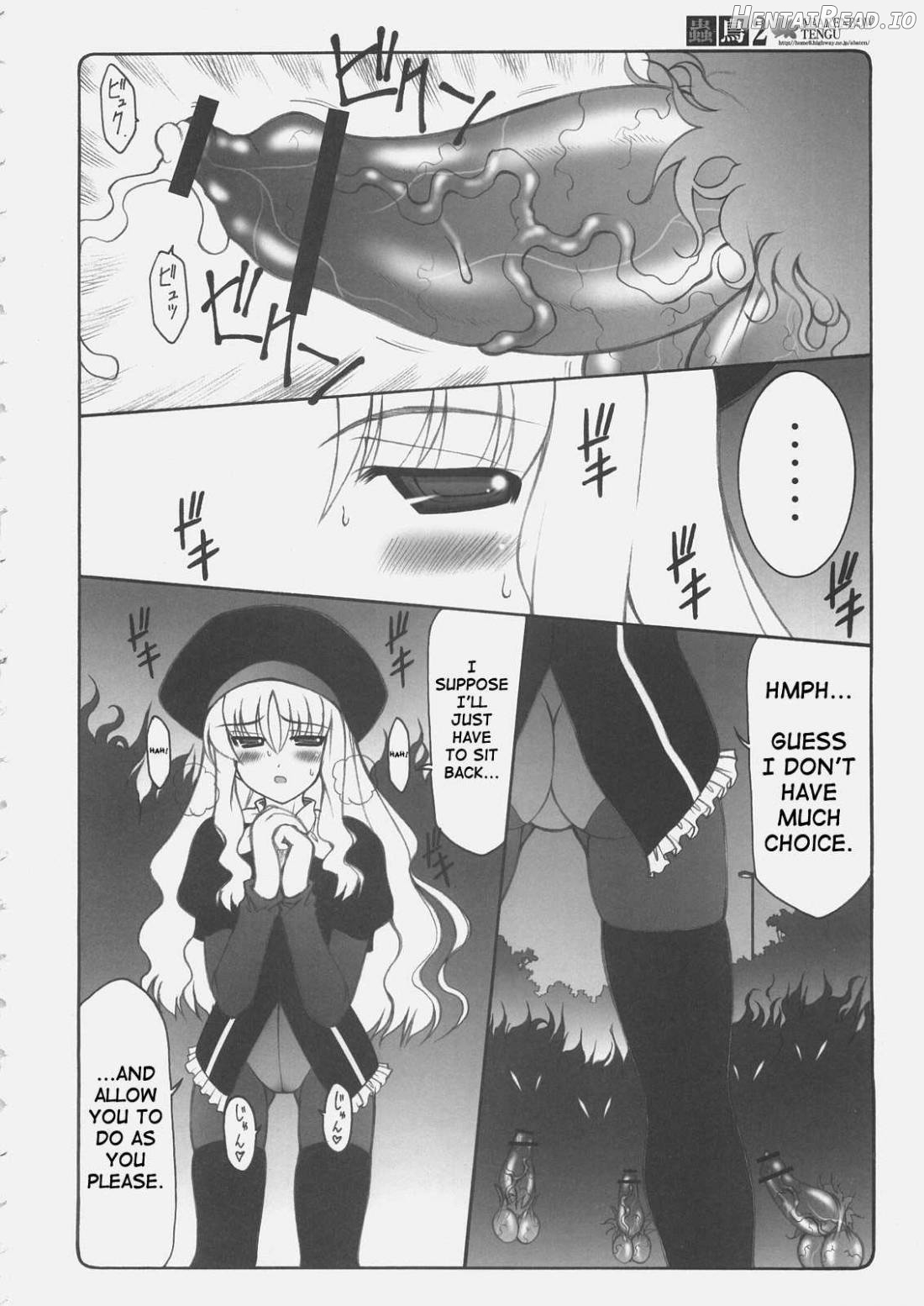 Kotori 2 Chapter 2 - page 3