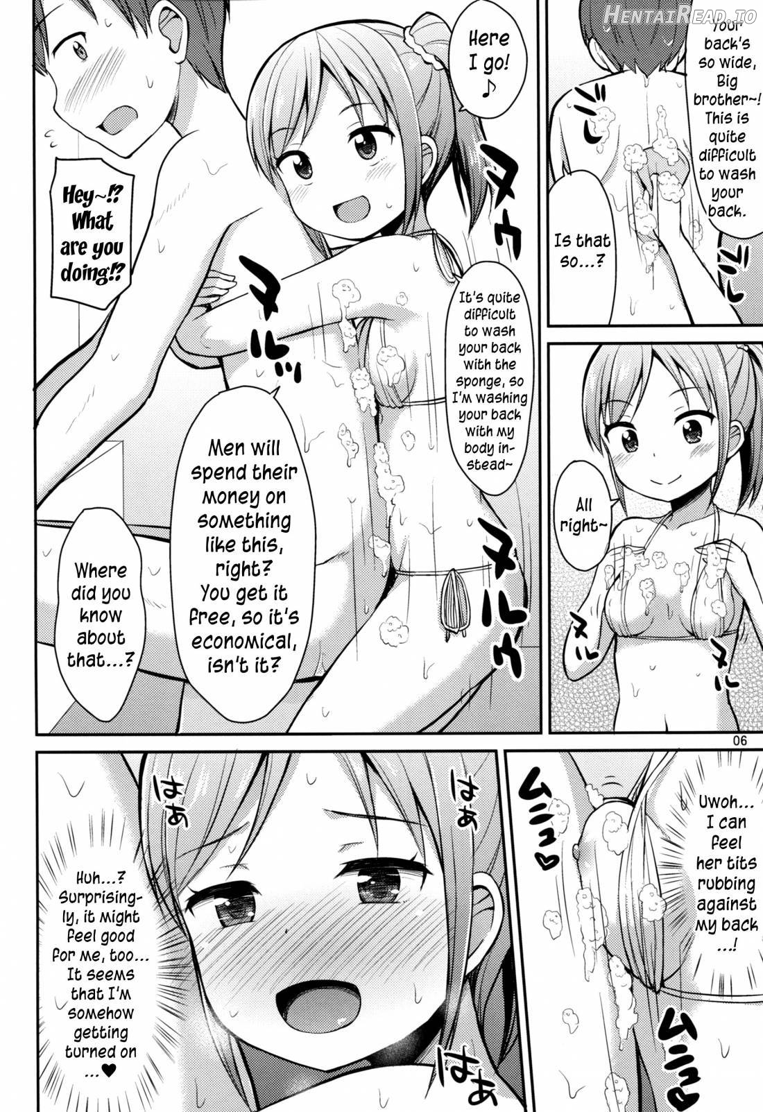 Onii-chan wa Kyou kara Onanie Kinshi! Chapter 3 - page 5