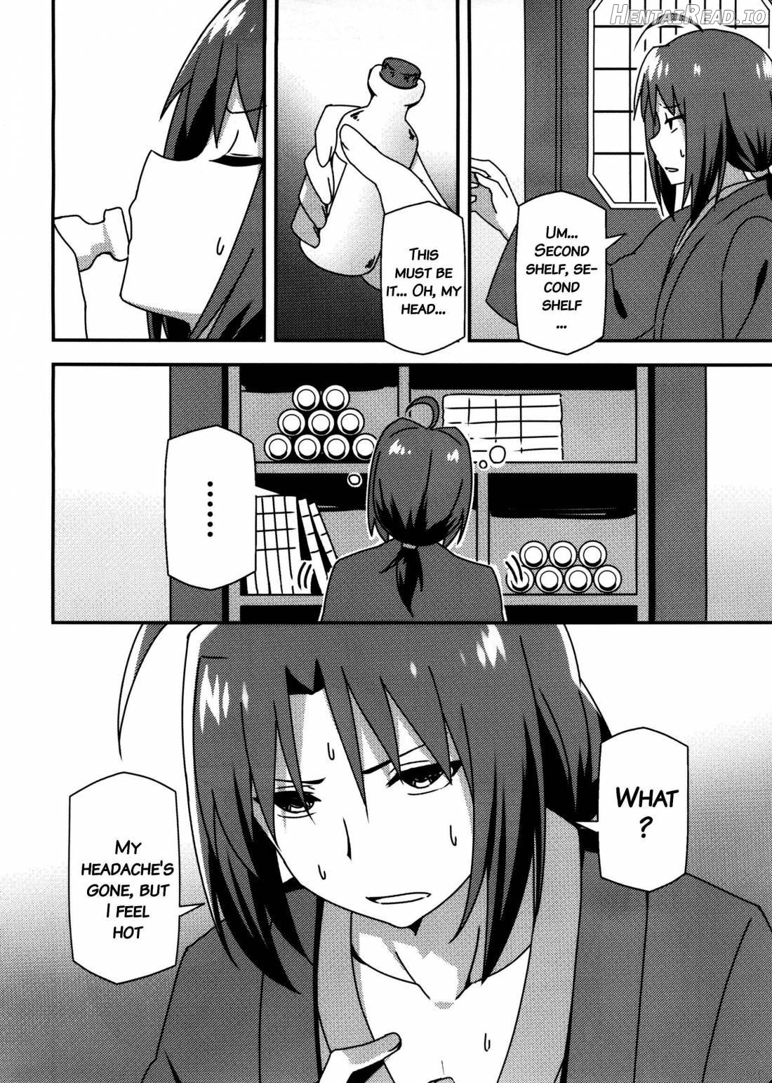 Utawareru Makuai ~Jounetsu no Hiyaku~ Chapter 1 - page 3