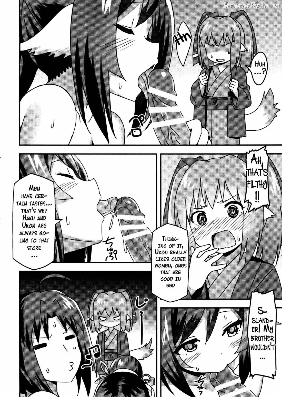 Utawareru Makuai ~Jounetsu no Hiyaku~ Chapter 1 - page 13