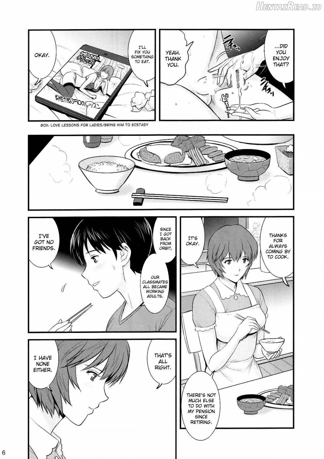 AYANAMI28 Chapter 1 - page 5