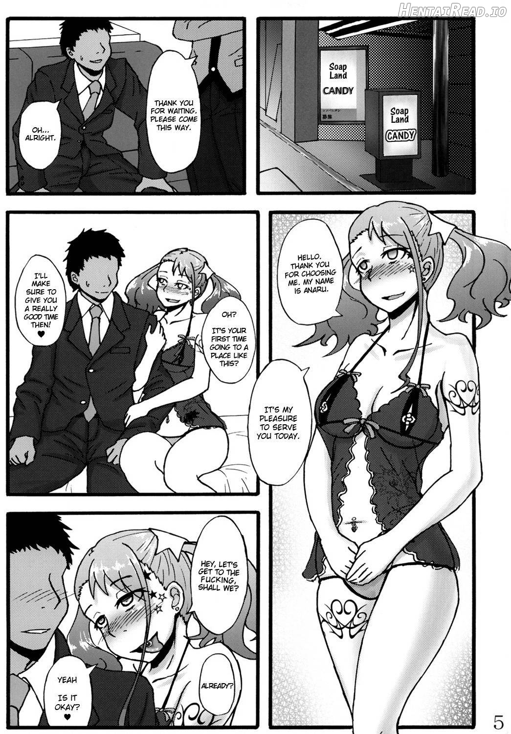 Anal Juukou Daraku Chapter 1 - page 2