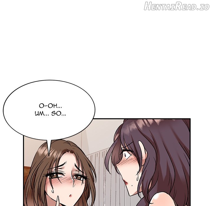 Don’t Seduce Me! Chapter 10 - page 20