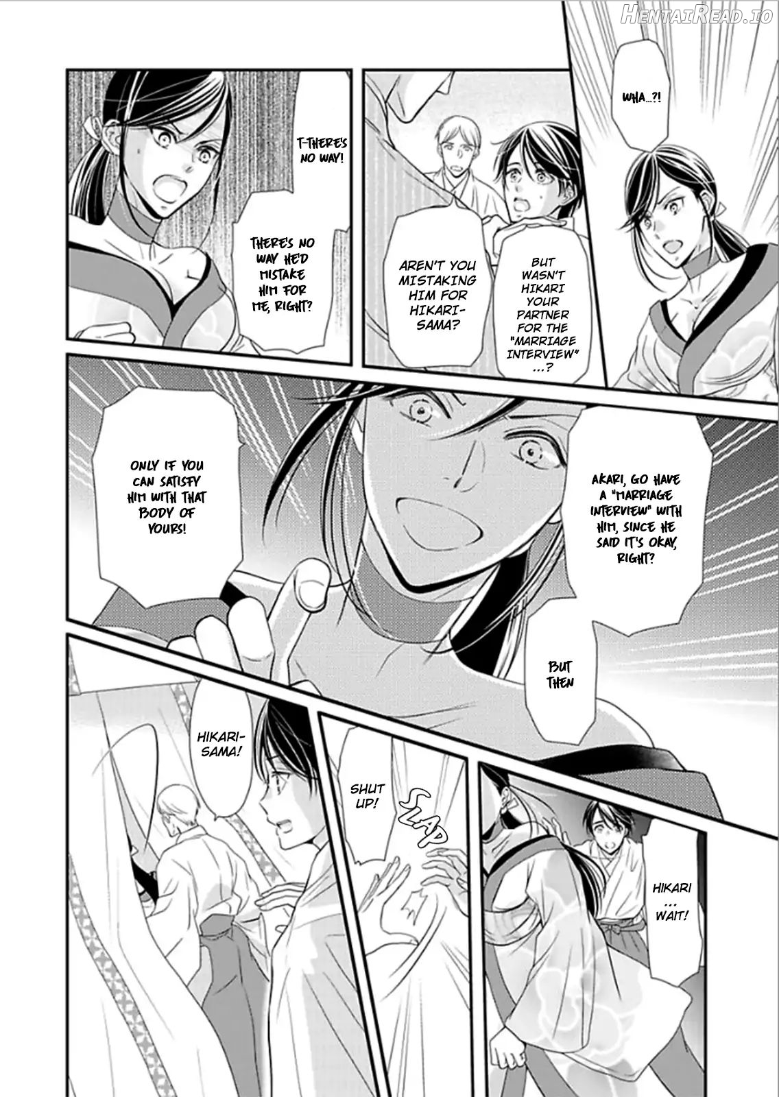 Usotsuki na Tsugai Chapter 1 - page 17