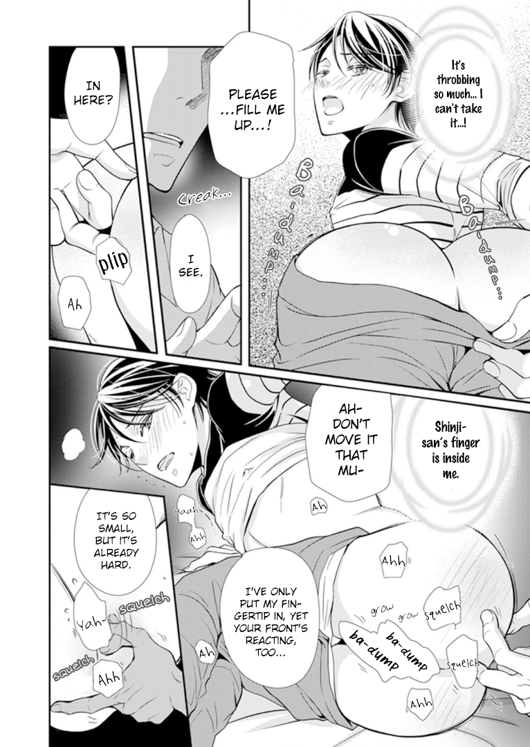 Usotsuki na Tsugai Chapter 5 - page 12