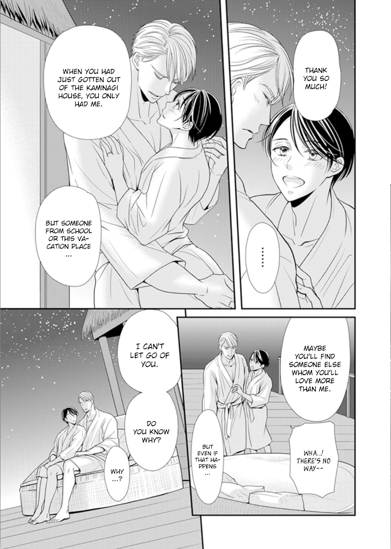 Usotsuki na Tsugai Chapter 8 - page 24