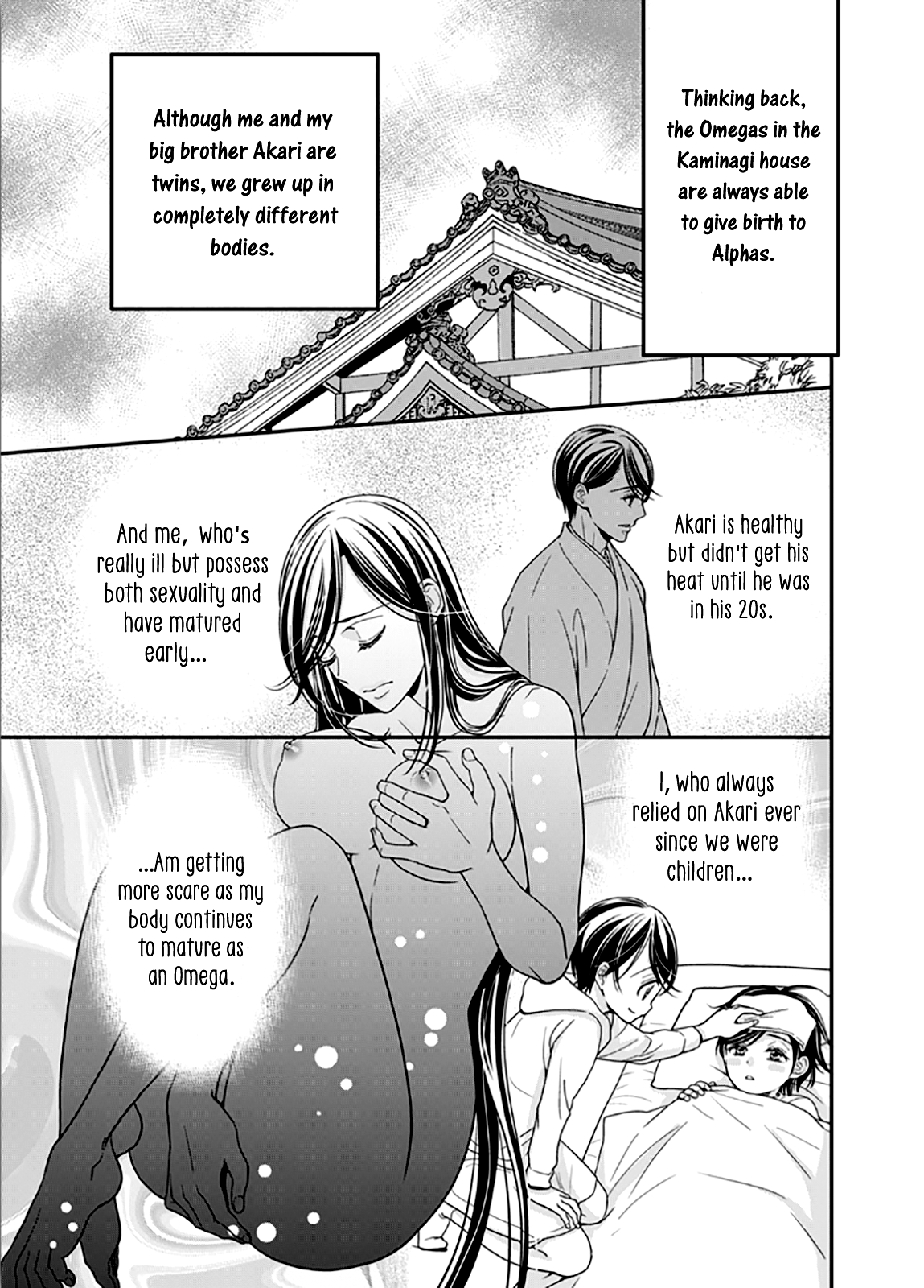 Usotsuki na Tsugai Chapter 9 - page 5