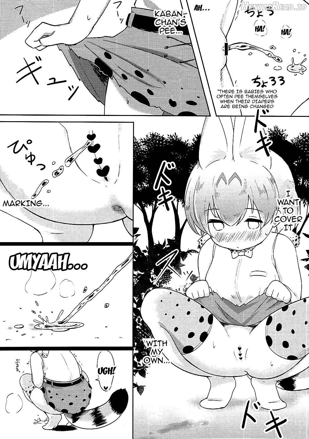 Kemono Ecchi Kansatsu Kiroku Chapter 1 - page 11