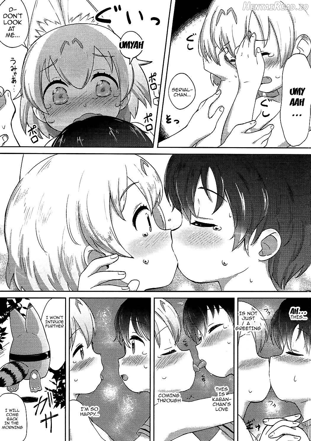 Kemono Ecchi Kansatsu Kiroku Chapter 1 - page 17