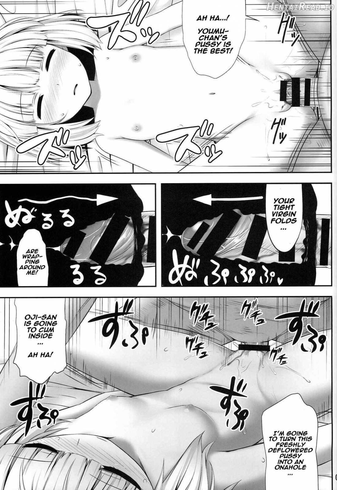 Youmumu ~Konpaku Youmu Suiminkan~ Chapter 1 - page 7