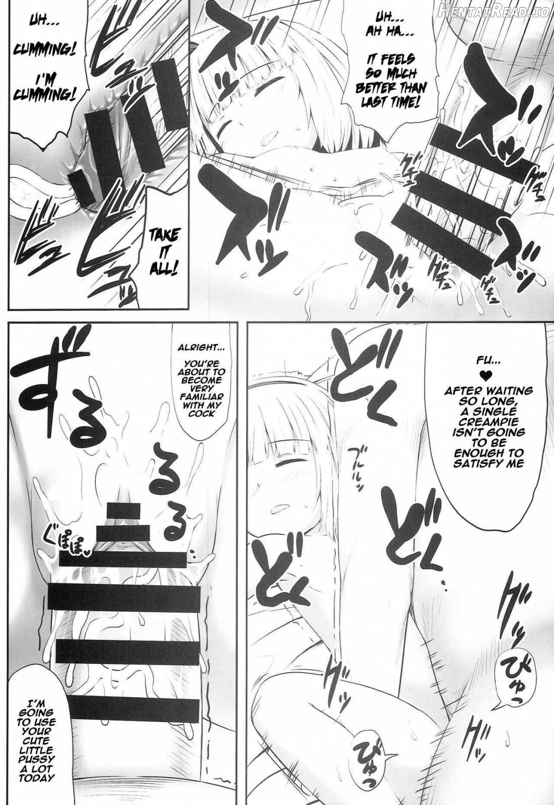 Youmumu ~Konpaku Youmu Suiminkan~ Chapter 1 - page 14