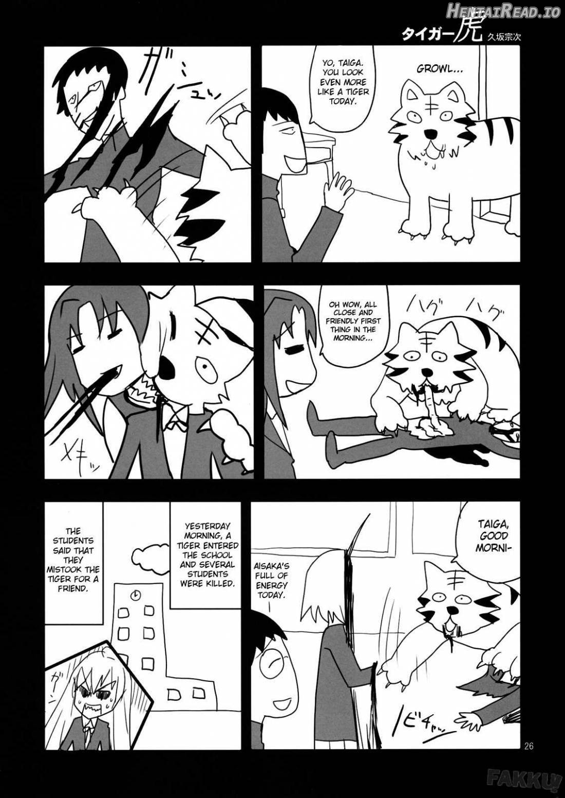 Ami-chan no Eroihon 2 Chapter 1 - page 24