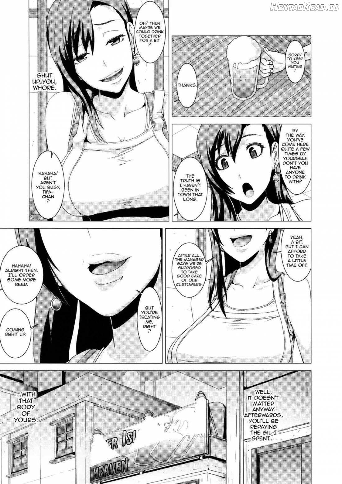 Inran Body no Ayatsuri Ningyou Chapter 1 - page 4