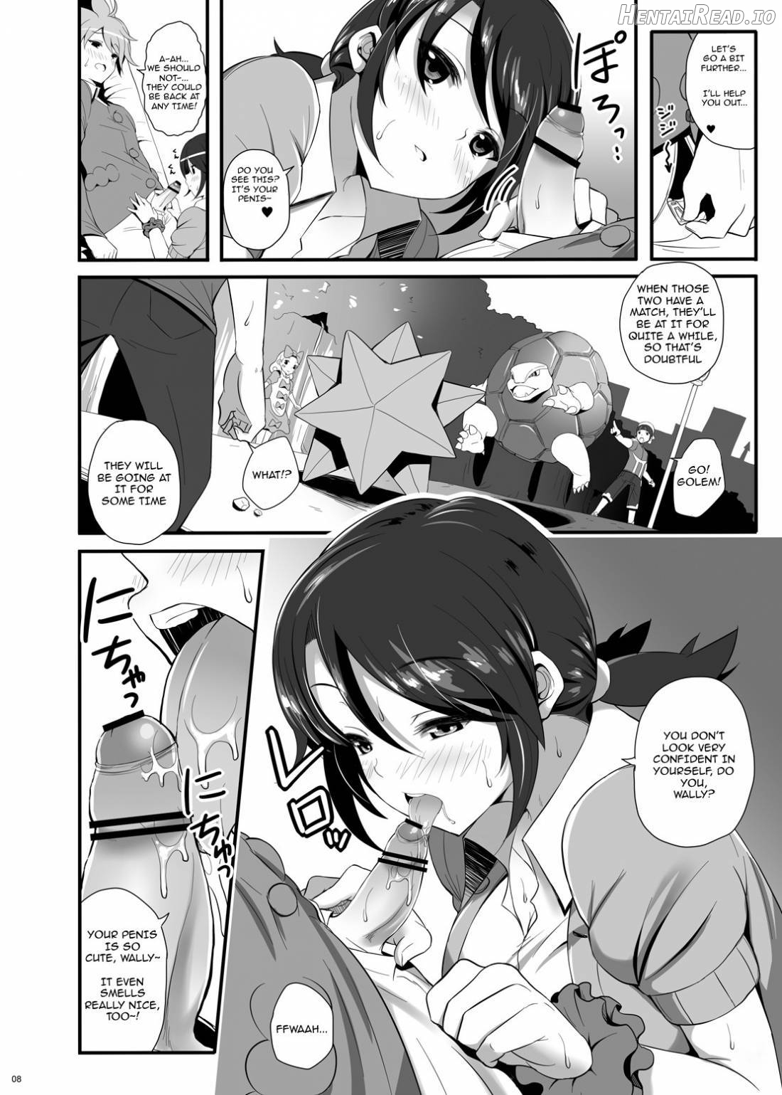 IMMORAL Secret Base+α Chapter 1 - page 5