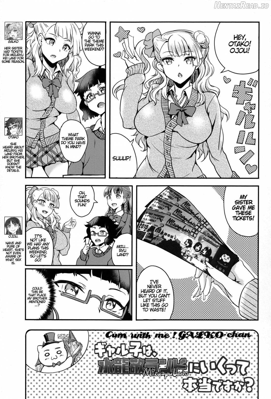 Oideyo! Galko-chan! Galko wa, Mizuryu Kei Land ni Ikutte Hontou Desu ka? Chapter 1 - page 2