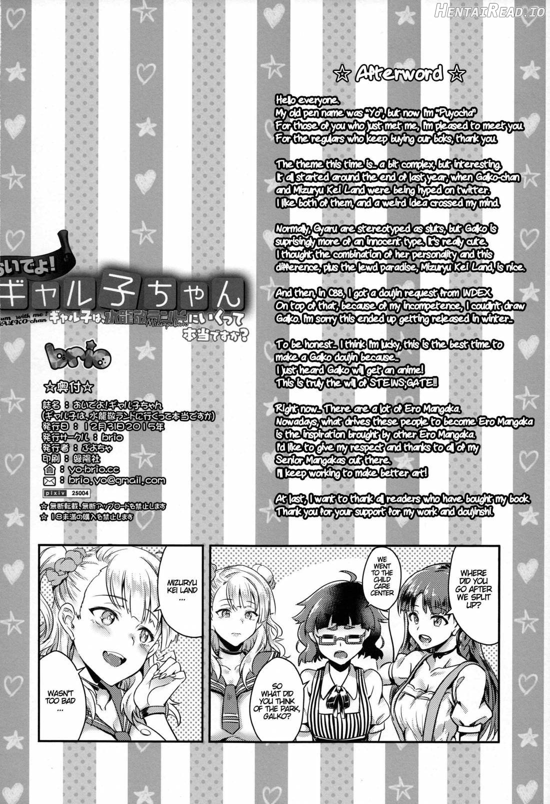 Oideyo! Galko-chan! Galko wa, Mizuryu Kei Land ni Ikutte Hontou Desu ka? Chapter 1 - page 25