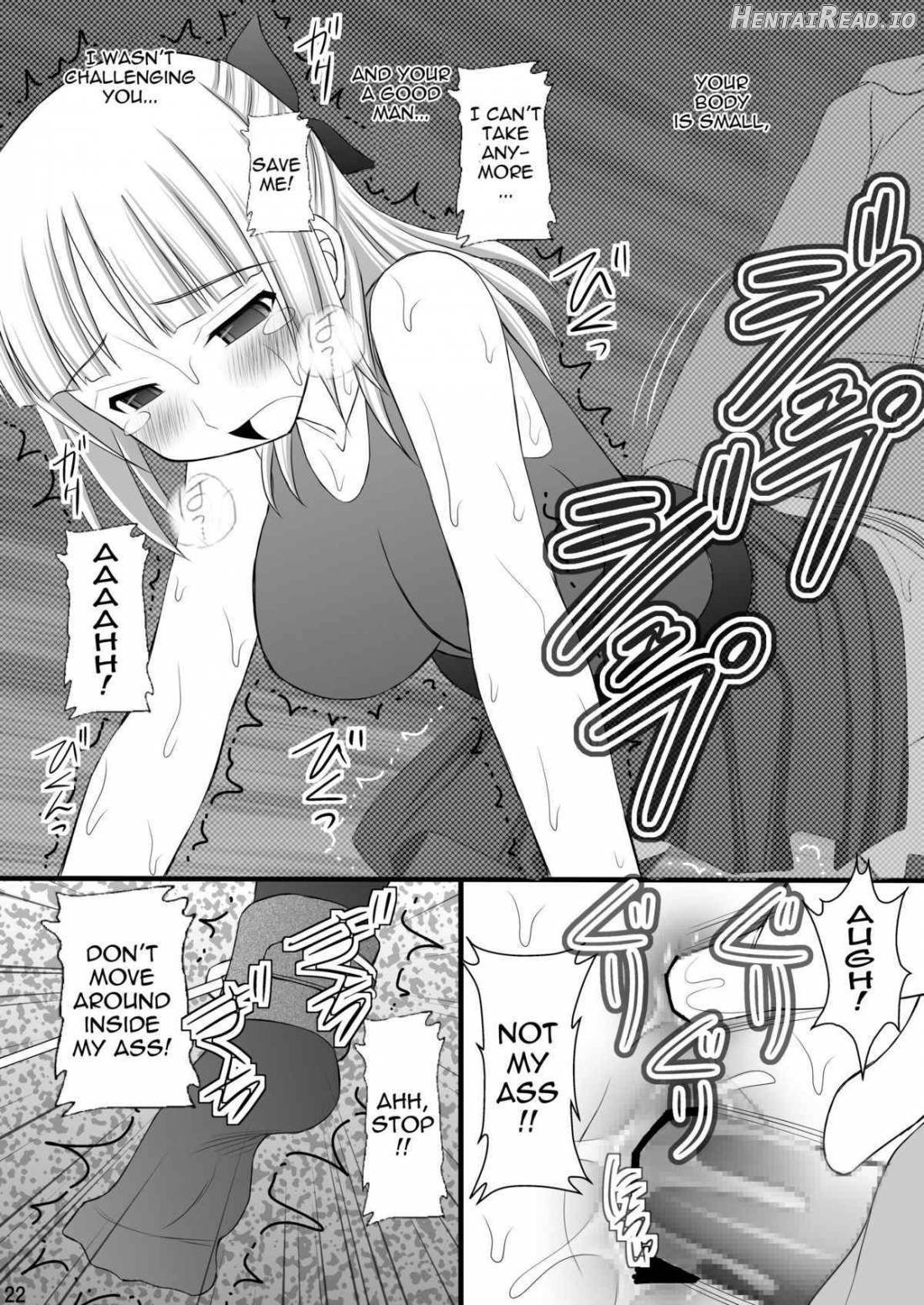 Kichiku na Ao Kimi to Fleur-tan no Oshiri Chapter 1 - page 19