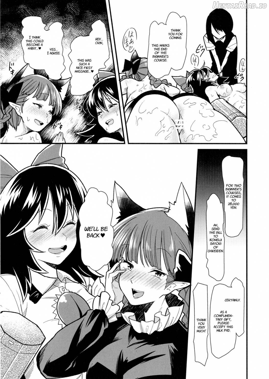 Orin To Okuu no Seikan Oil Massage Taikenki Chapter 1 - page 12