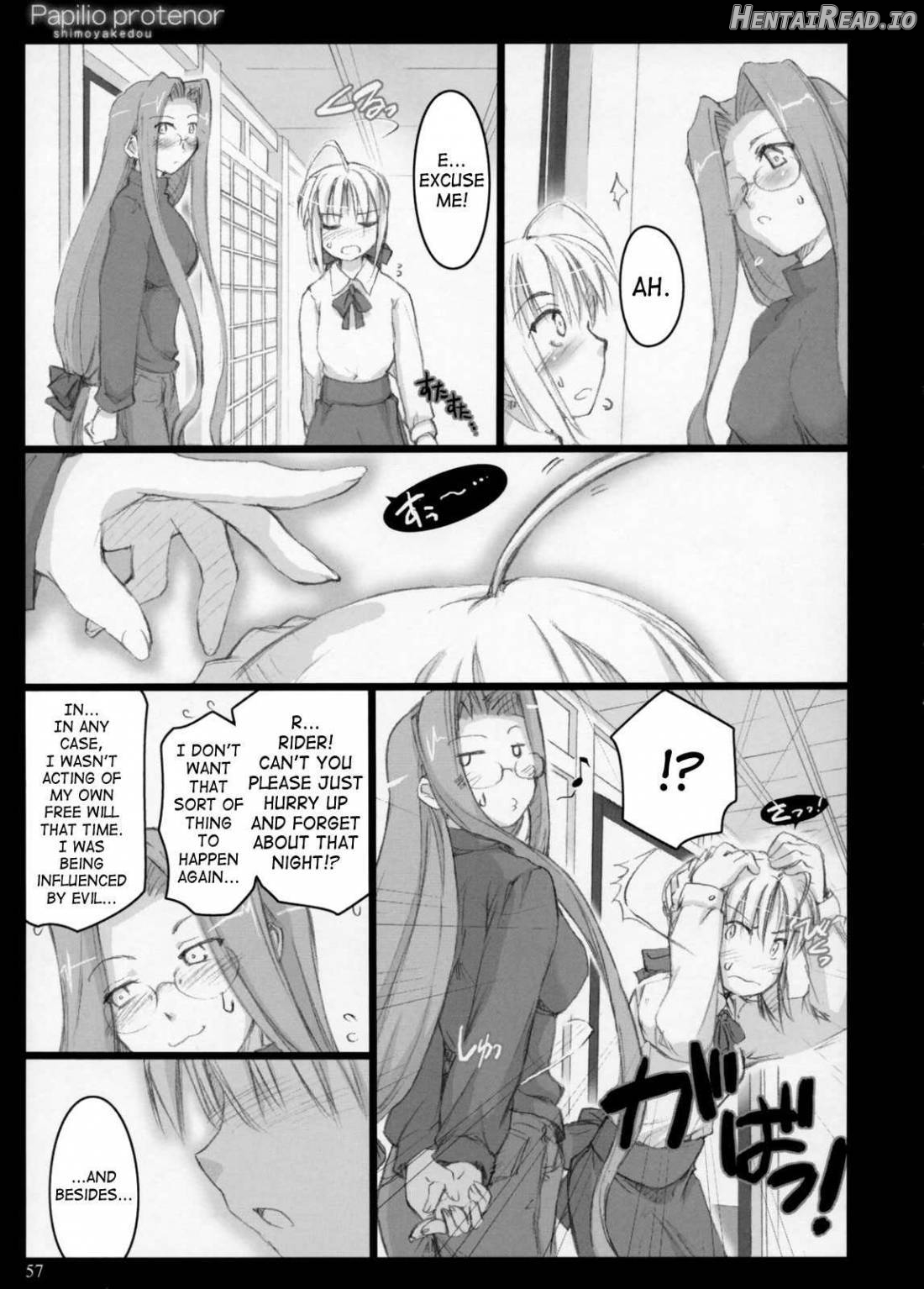 Papilio protenor Chapter 1 - page 51