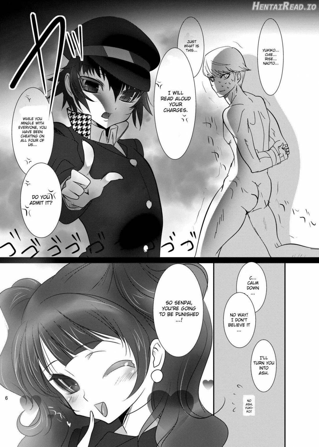 Harem Banchou Chapter 1 - page 3