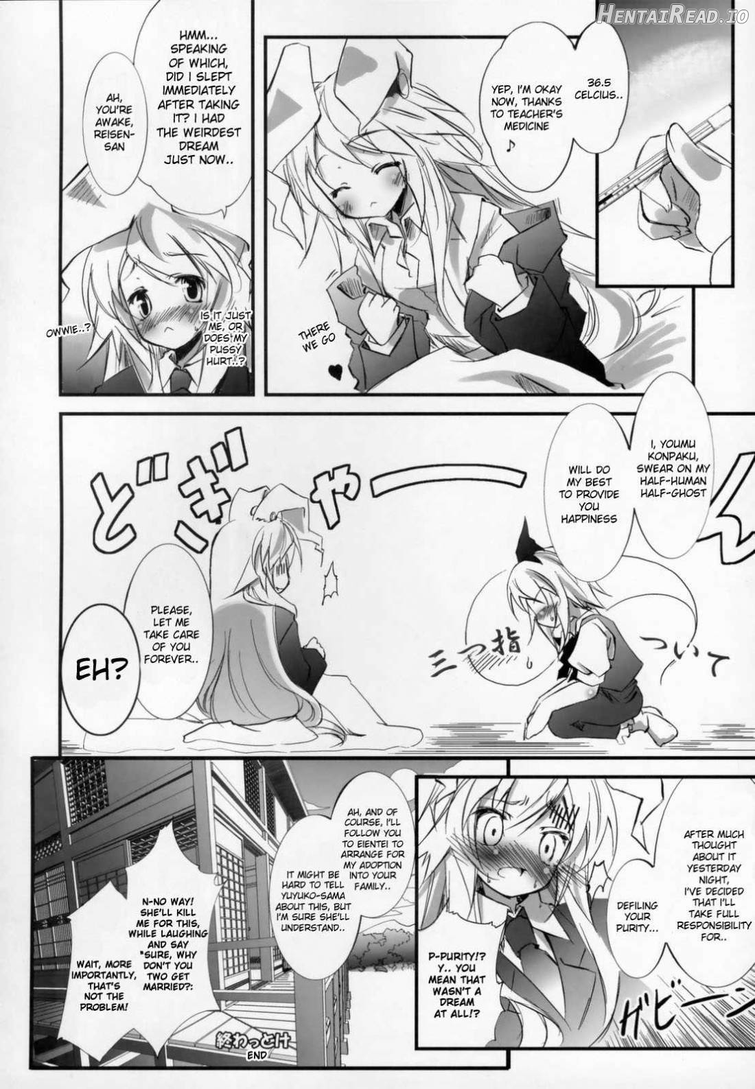 Udonge no Kusuri B Zazai Chapter 1 - page 21