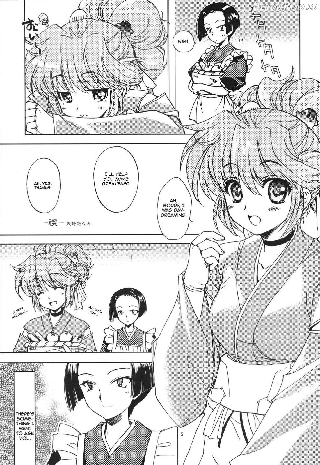 Sengoku de Pon! Chapter 2 - page 3