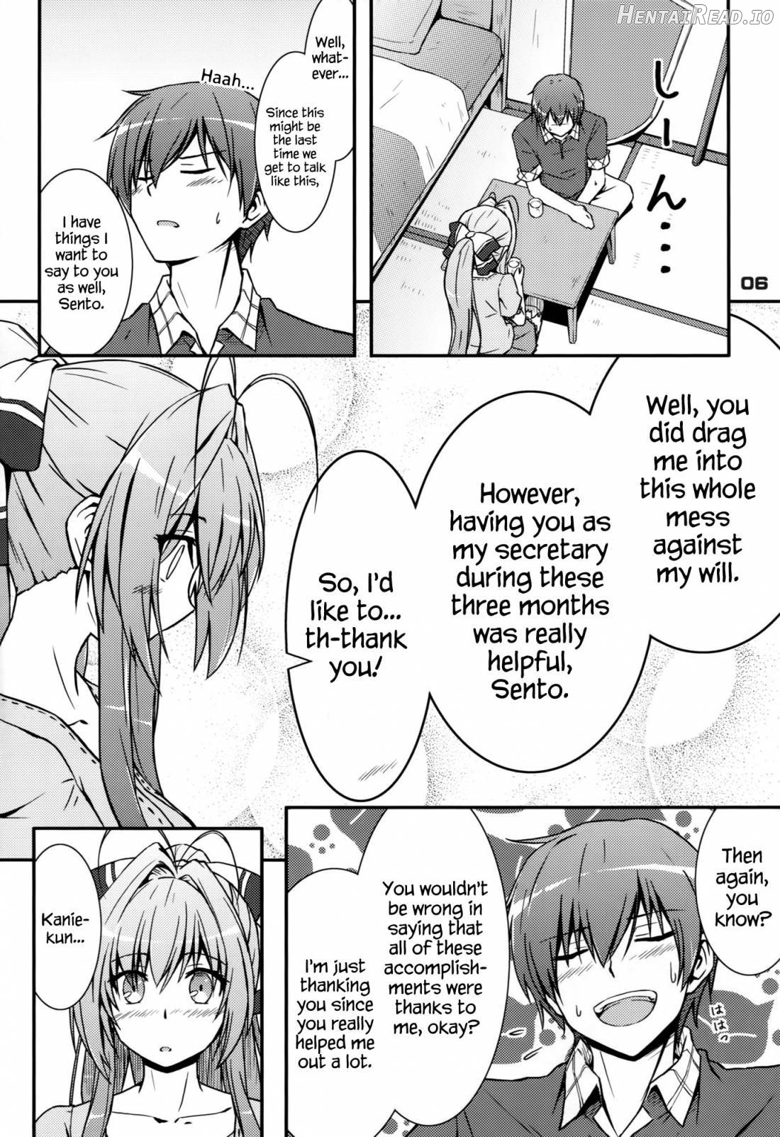 SENTO BRILLIANT PUFF Chapter 1 - page 5