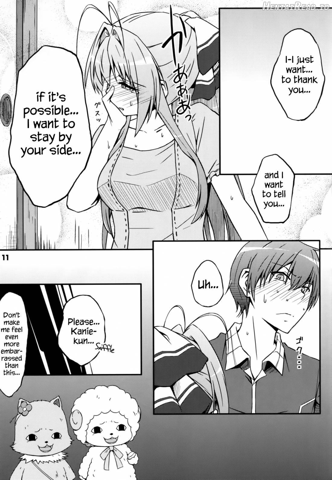 SENTO BRILLIANT PUFF Chapter 1 - page 10