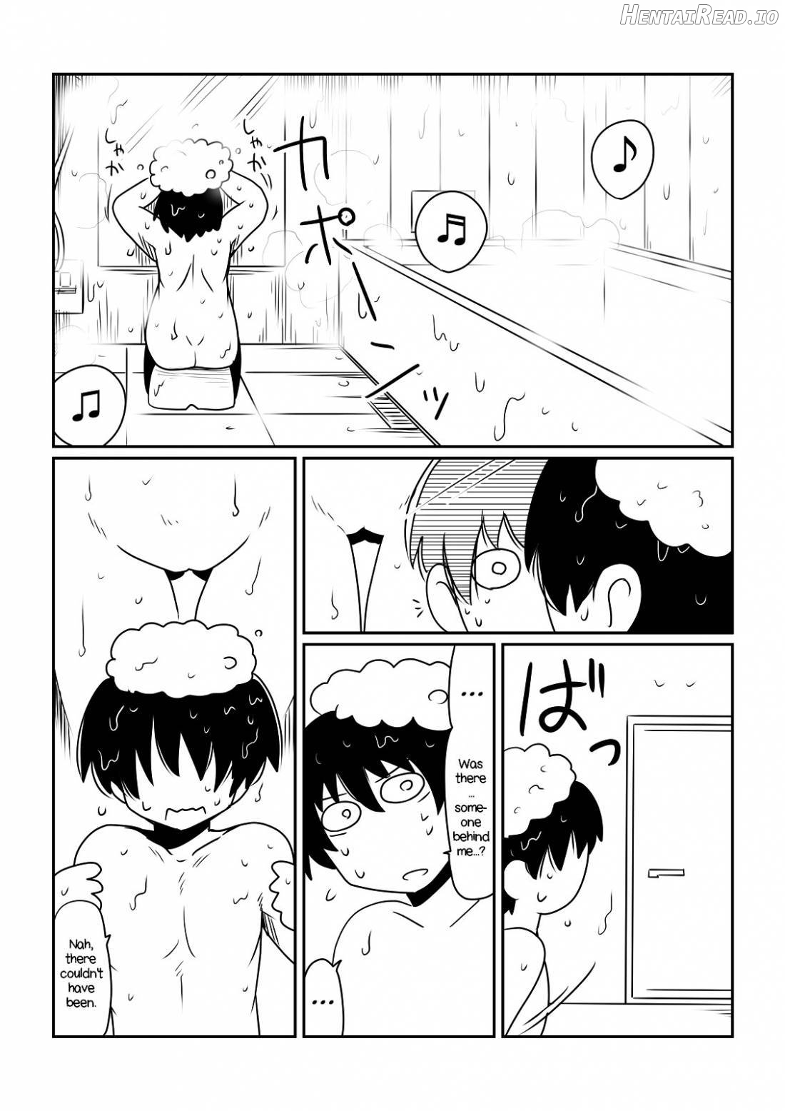 Akaname. Chapter 1 - page 2