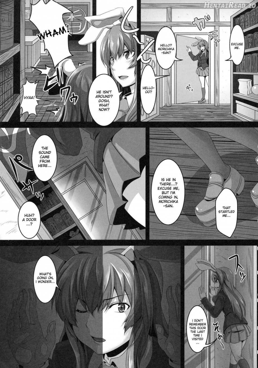 Dakyou Sakuya Chapter 1 - page 3