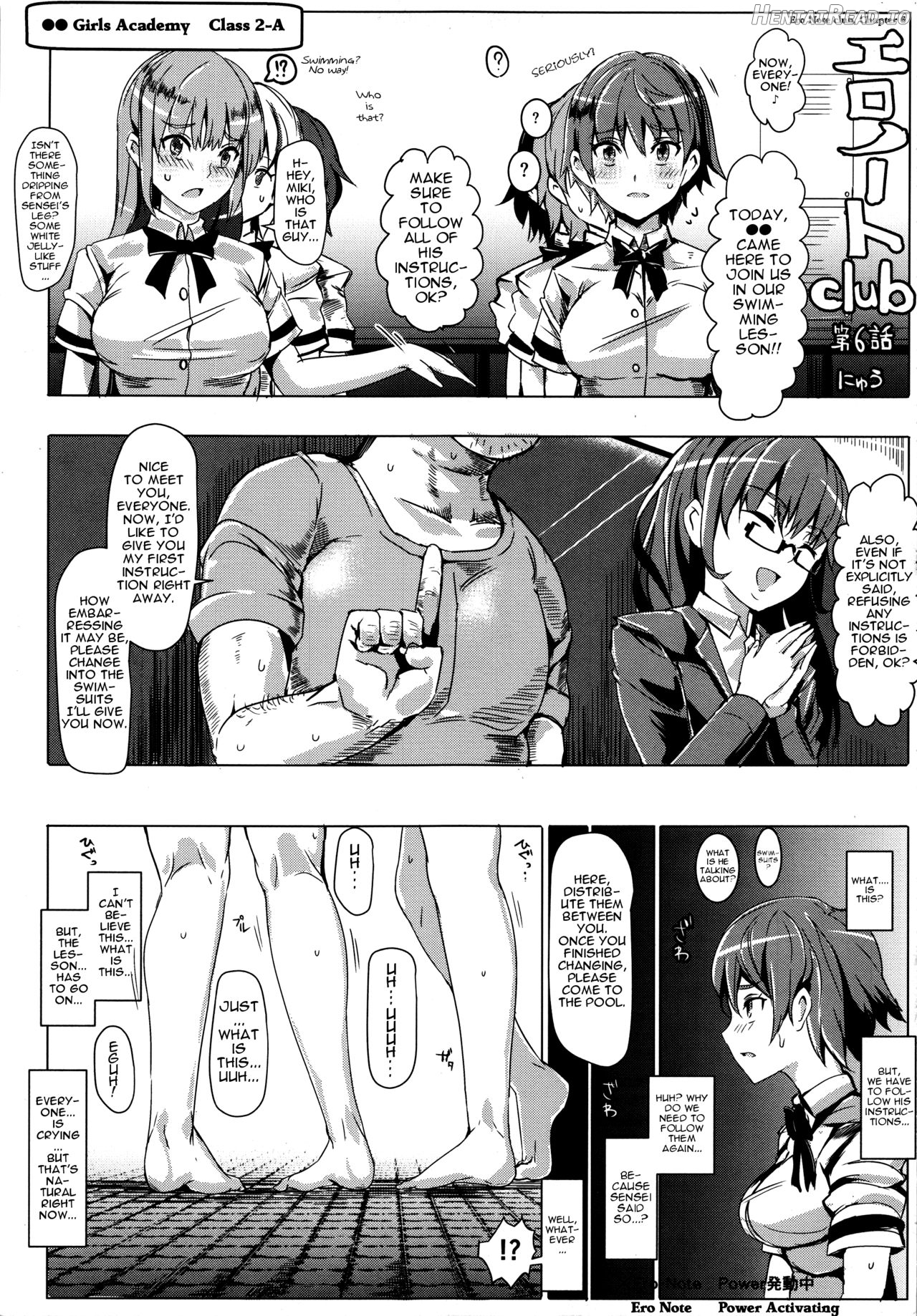 Ero Note club B Chapter 1 - page 12