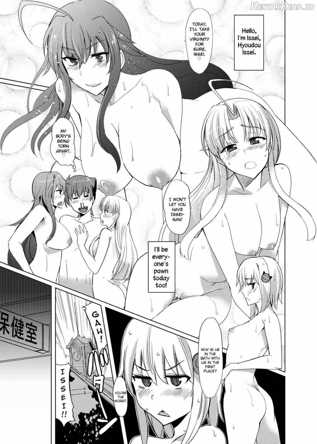 Akeno-san to DxD Chapter 1 - page 2