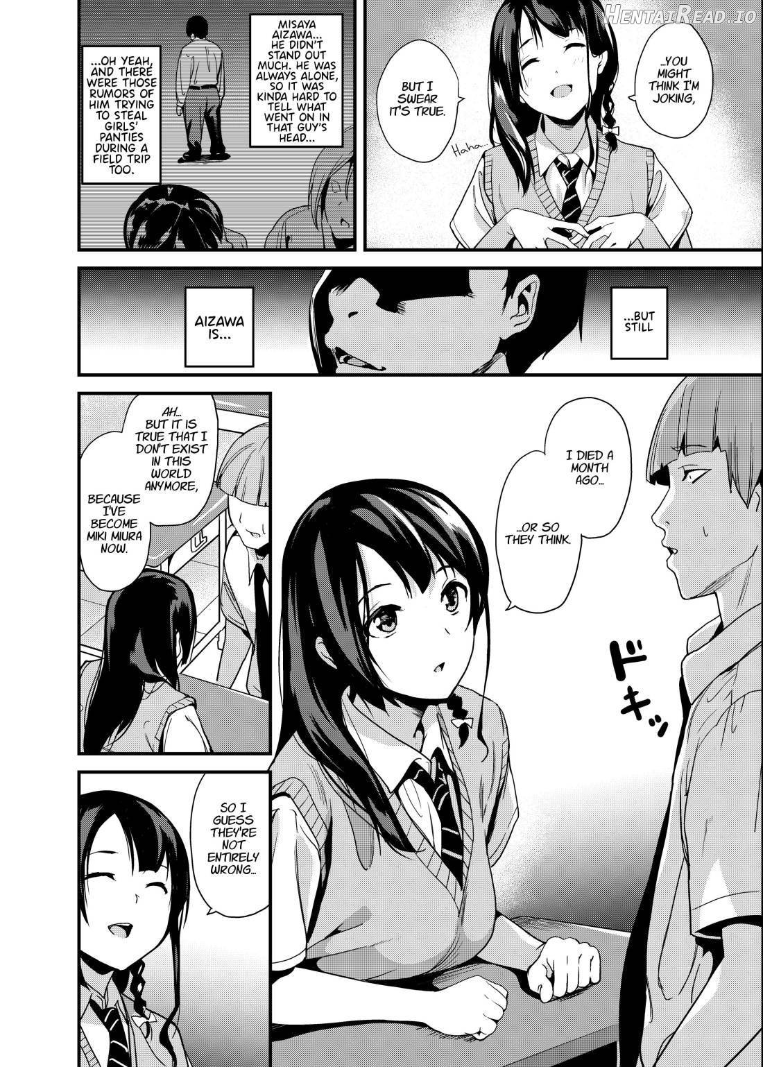 Tanin ni Naru Kusuri 2 Chapter 1 - page 3