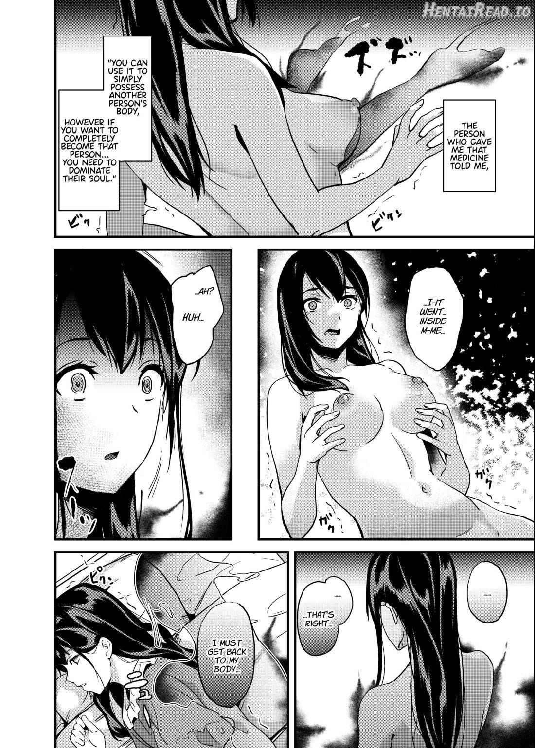 Tanin ni Naru Kusuri 2 Chapter 1 - page 7