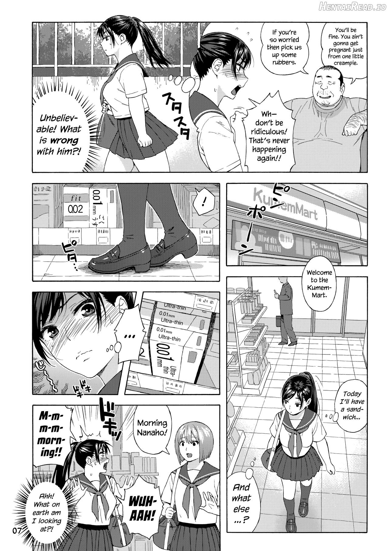 Otouto no Musume 3 Chapter 2 - page 6