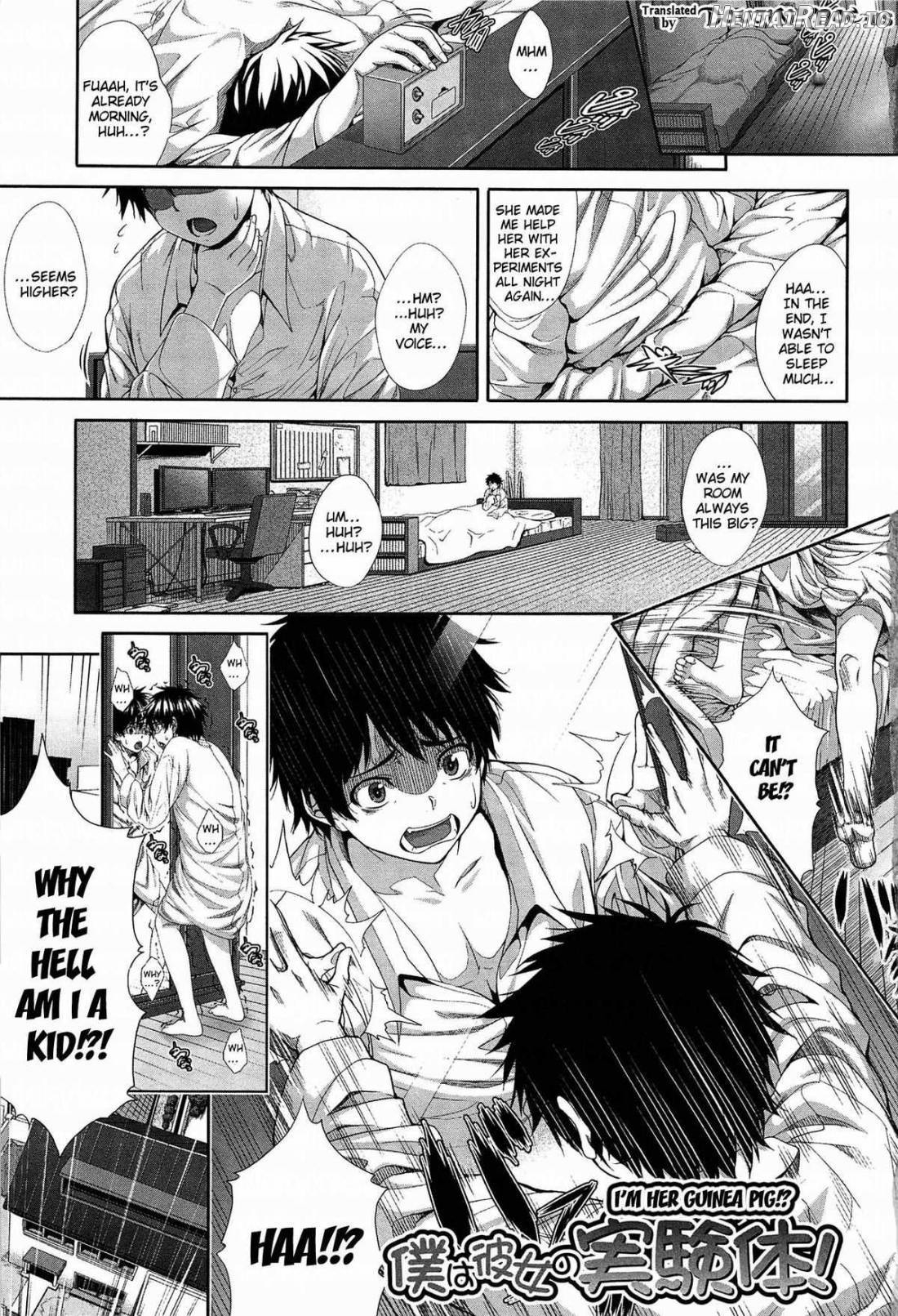 Boku wa Kanojo no Marmot! Chapter 1 - page 3