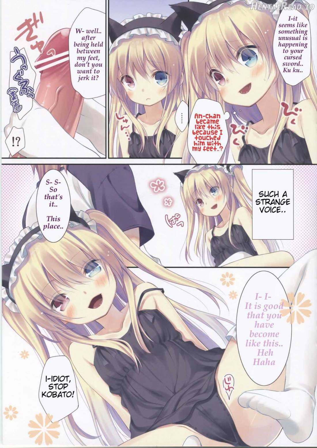 Kobato-chan no Shiiku Houhou Chapter 1 - page 5